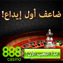 Gambling in Kuwait